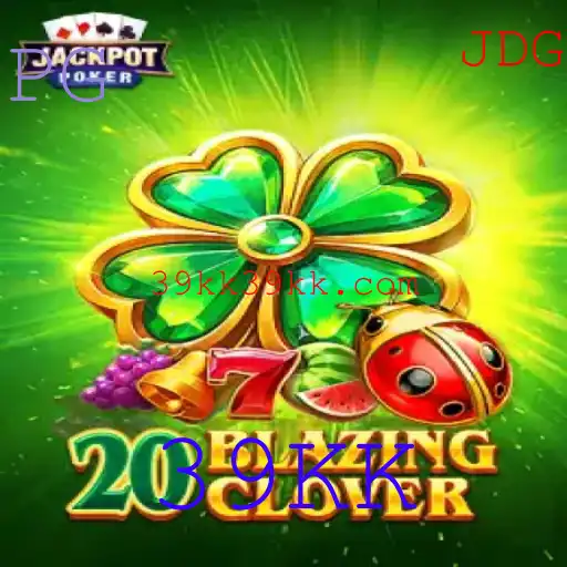 Descubra o Universo de 20BlazingClover: Guia Completo e Regras do Jogo