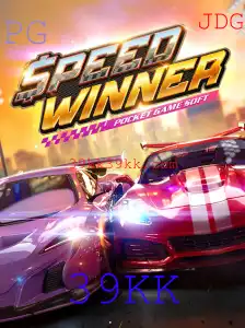SpeedWinner: Uma Nova Jornada no Mundo dos Games